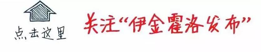 开赛时间已定！今年蒙超赛事时间延长，场次增加！